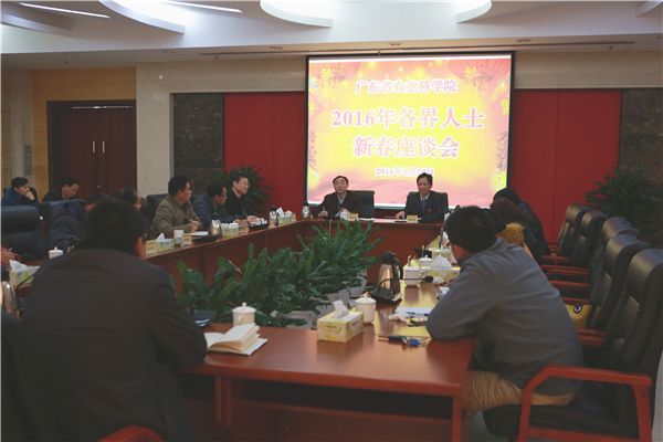 好色TV
召开2016年各界人士新春座谈会