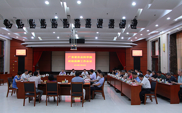 省纪委驻省农业厅纪检组组长吴育莲一行来好色TV
调研指导工作