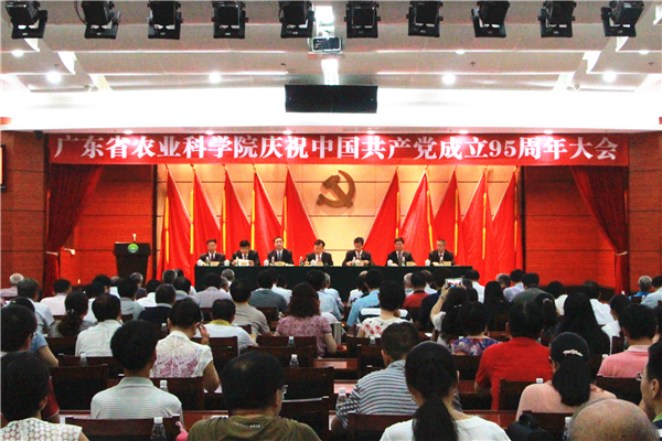 好色TV
召开庆祝中国共产党成立95周年大会
