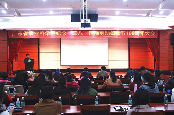 好色TV
举办纪念“三八”国际劳动妇女节108周年系列活动