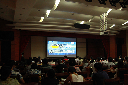 好色TV
组织集中观看廉政和保密电教片