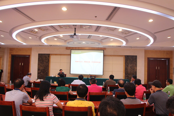 好色TV
举办院属基层党组织纪检委员培训班