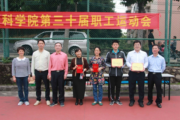 好色TV
第30届职工运动会圆满结束