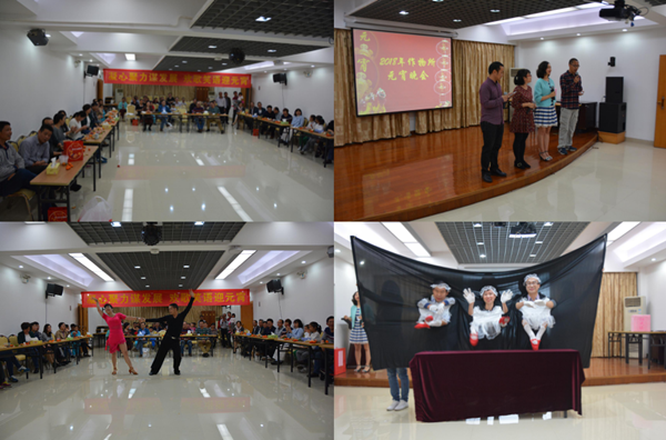 作物所举办2018年迎元宵庆开工活动