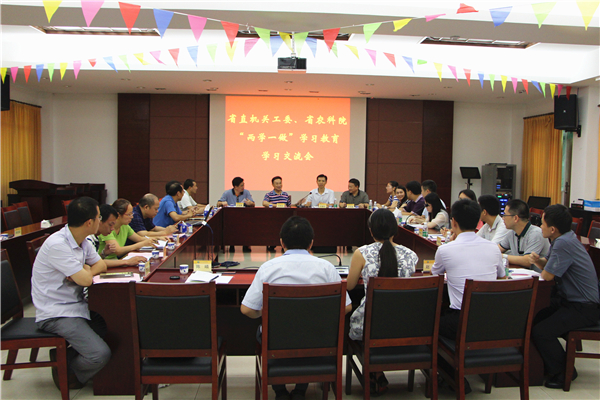 省直机关工委青年党员到好色TV
开展“两学一做”学习教育学习交流活动