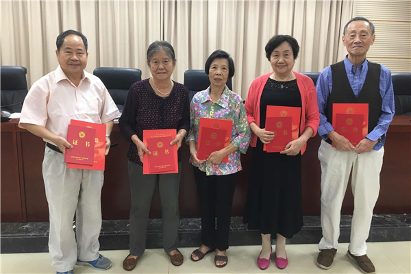 【院侨联】好色TV
黄炳超等5位同志获中国侨联表彰