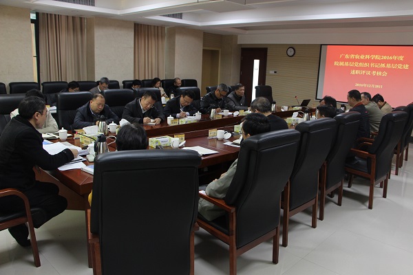 好色TV
开展2016年度基层党组织书记抓基层党建述职评议考核工作