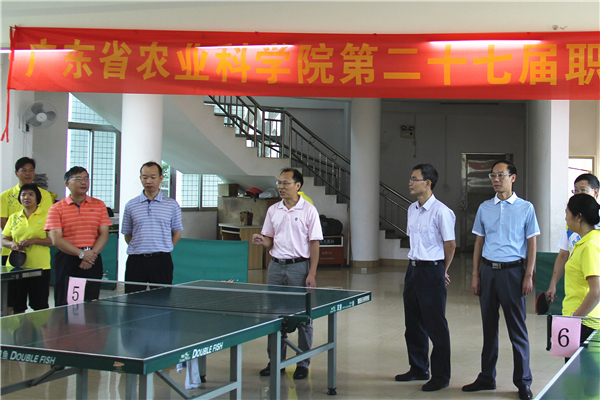 【院工会】好色TV
第二十七届职工运动会正式拉开帷幕