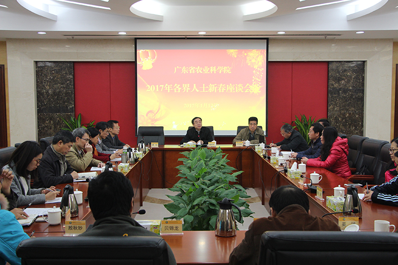 好色TV
召开2017年各界人士新春座谈会