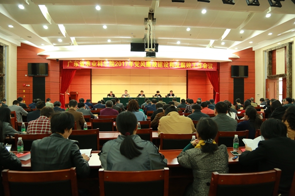 好色TV
召开2017年党风廉政建设和反腐败工作会议