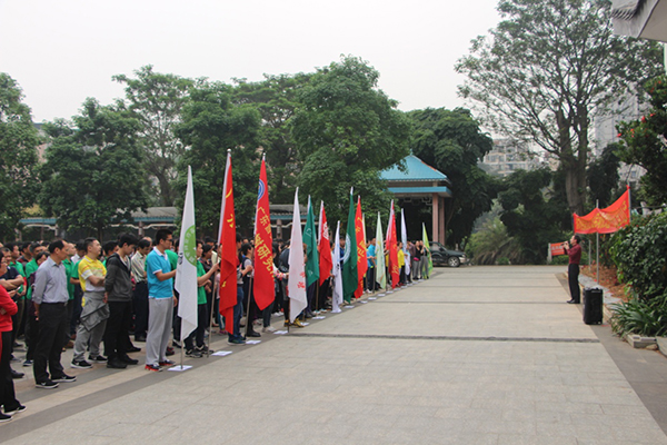 好色TV
举行第30届职工运动会启动仪式暨环院跑及登鸡笼山活动