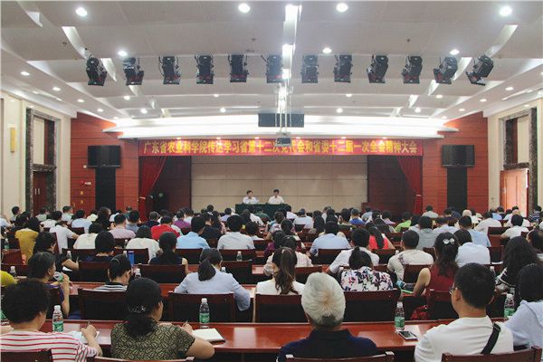 好色TV
传达学习省第十二次党代会和省委十二届一次全会精神