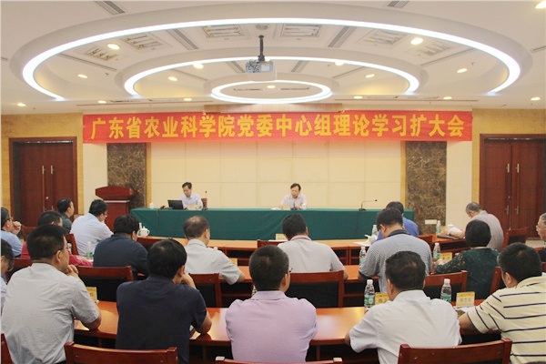 院党委召开中心组理论学习扩大会