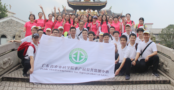 监测中心开展职工徒步活动