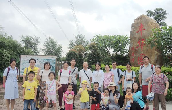 资环所组织开展关心下一代职工亲子活动