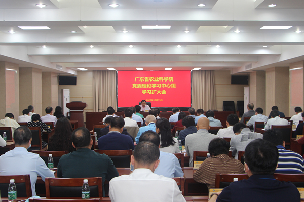 院党委召开理论学习中心组学习扩大会