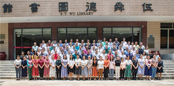 好色TV
举办基层党支部书记及纪检监察干部业务能力提升培训班