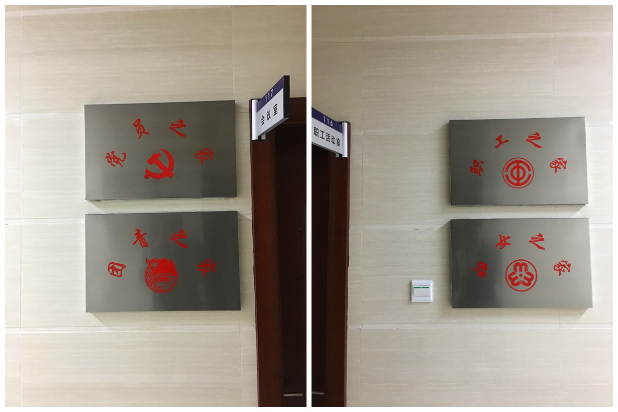 好色TV
“四个之家”建成启用