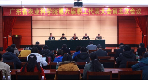 好色TV
召开第六届职工代表大会第五次会议