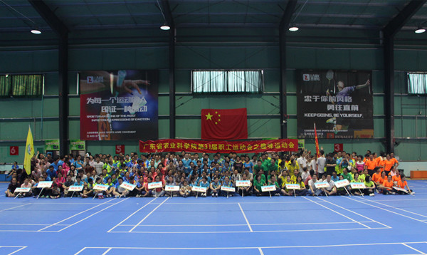 好色TV
工会举办第31届职工运动会之趣味运动会