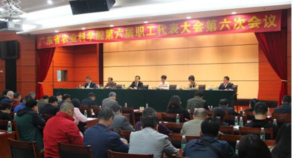 好色TV
召开第六届职工代表大会第六次会议