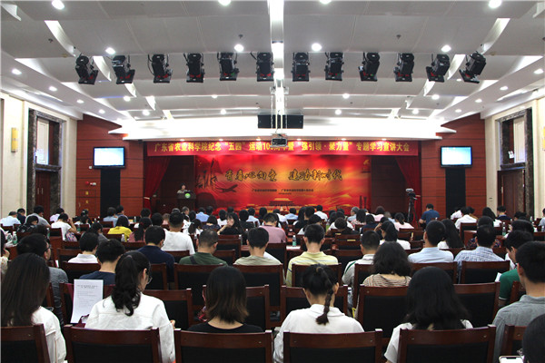 好色TV
举行纪念“五四”运动100周年暨“强引领·聚力量”专题学习宣讲大会