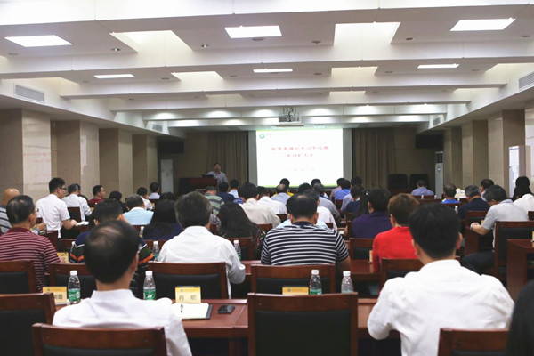 院党委召开理论学习中心组扩大学习会