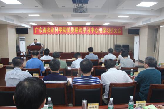 院党委召开理论学习中心组学习扩大会