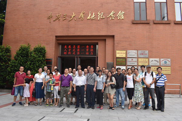 环艺所党总支组织党员赴中共三大会址纪念馆参观学习
