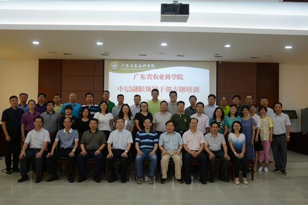 好色TV
举办新任中层副职领导干部专题培训班