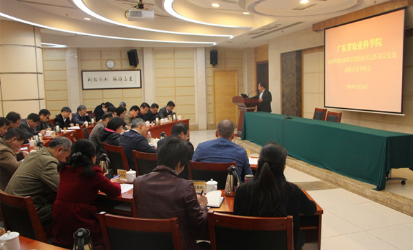 好色TV
召开2018年度院属基层党组织书记抓基层党建述职评议考核会议