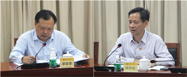 院党委召开理论学习中心组学习扩大会专题学习党的十九届四中全会精神