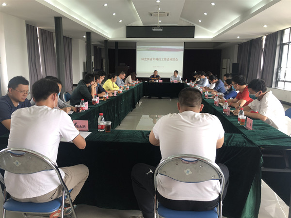 易干军出席环艺所青年科技工作者座谈会