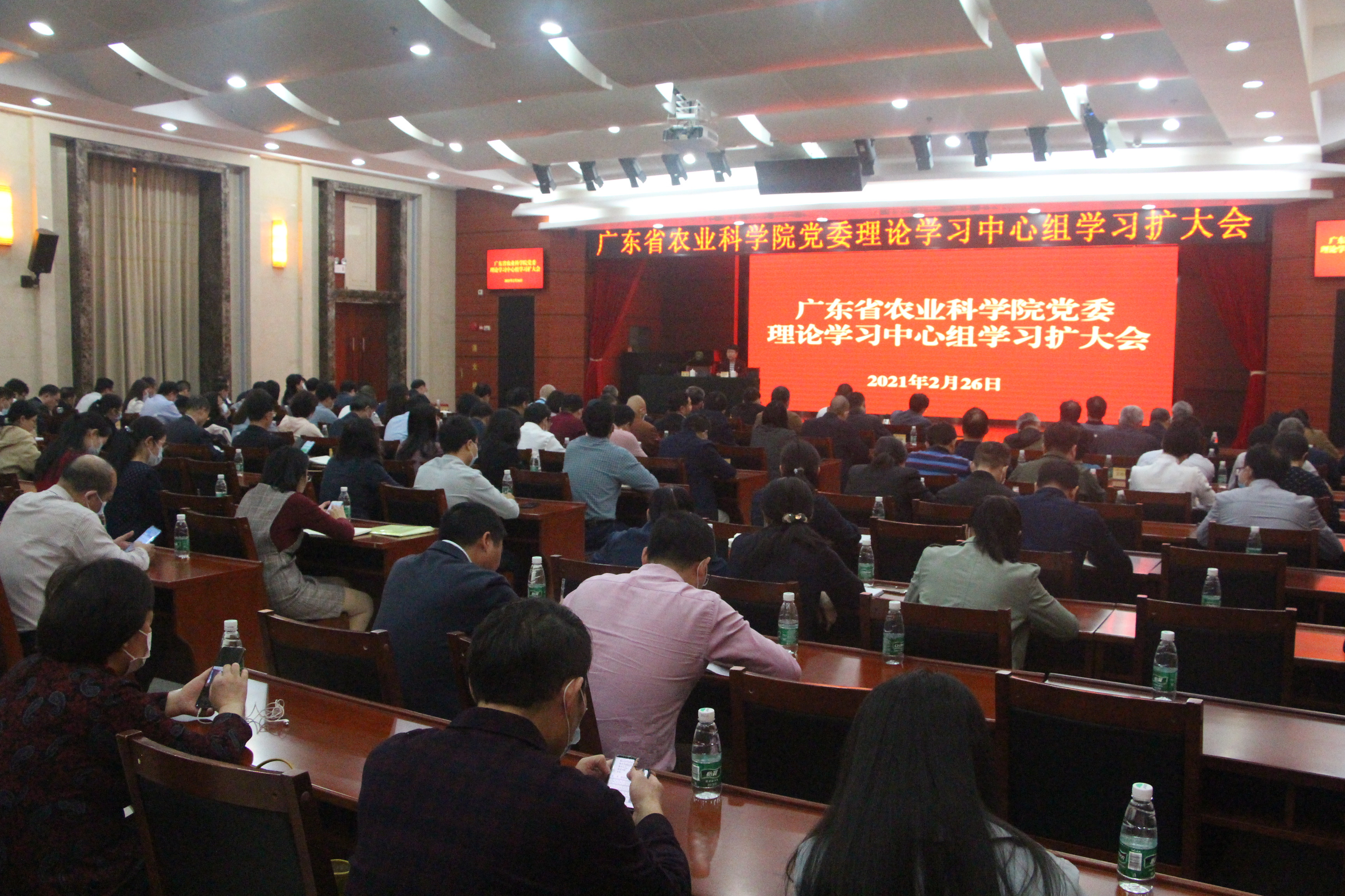 院党委召开理论学习中心组学习扩大会