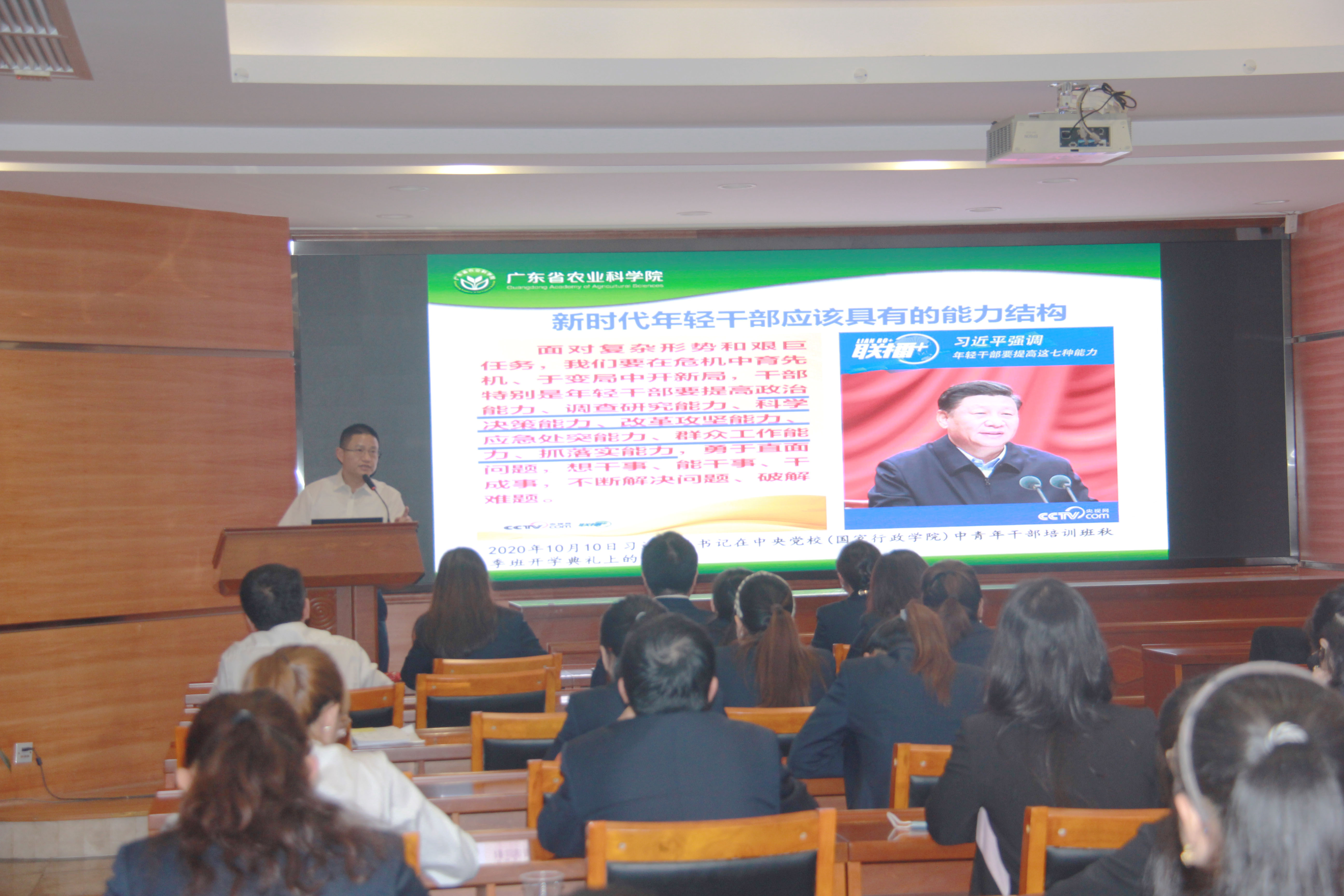 廖明到动科所讲党课