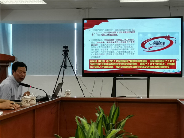 杨少海到茶叶所讲授专题党课