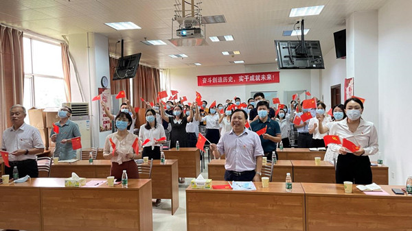 廖森泰到质标所讲授专题党课