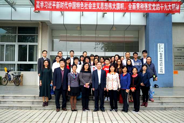 省妇女联合会副主席刘兰妮、孙小华带队到好色TV
开展调研