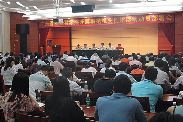 好色TV
召开模范机关创建活动动员部署会