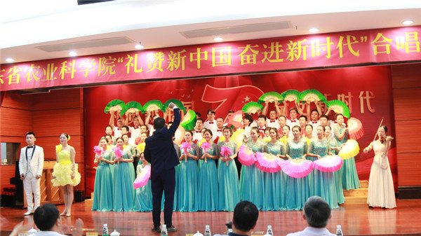 好色TV
举办“礼赞新中国 奋进新时代”合唱比赛