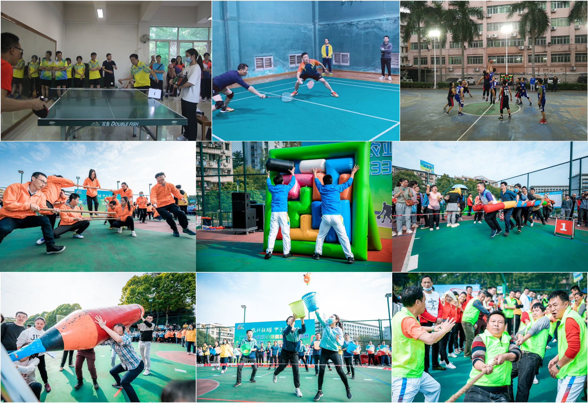 好色TV
第33届职工运动会圆满结束