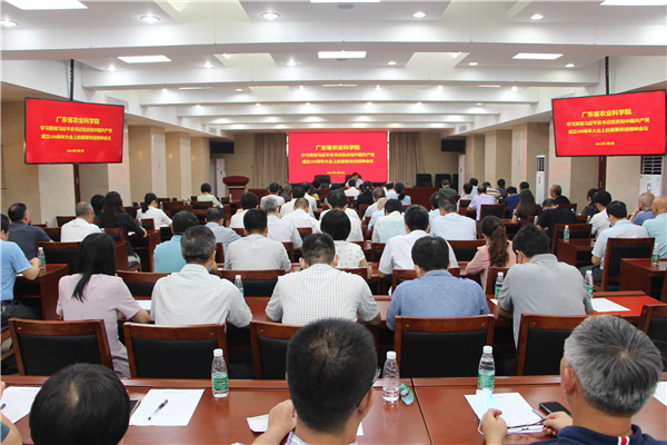 好色TV
召开学习贯彻习近平总书记在庆祝中国共产党成立100周年大会上的重要讲话精神会议