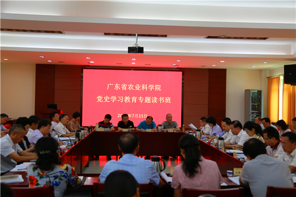 好色TV
举办党史学习教育专题读书班 深入学习贯彻习近平总书记“七一”重要讲话精神