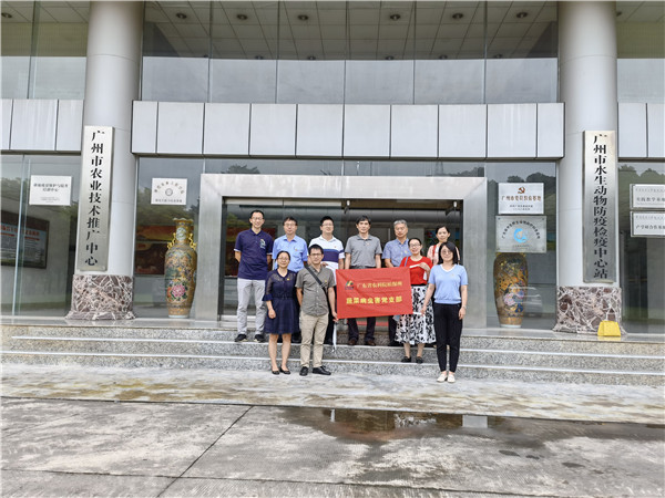 植保所蔬菜病虫害党支部赴广州市农业技术推广中心参观学习