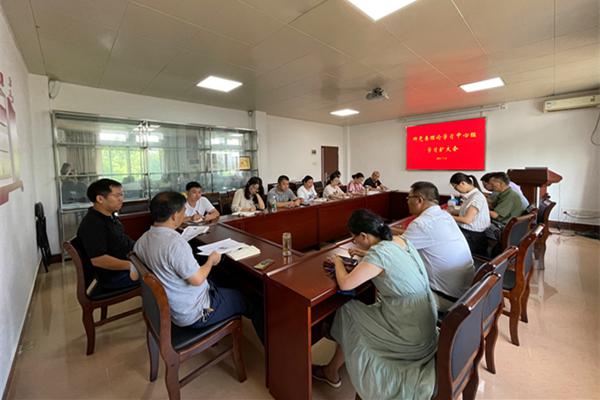 果树所召开所党委理论学习中心组学习扩大会