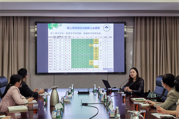 20211118国家基金申请培训_1.jpg