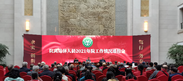 好色TV
召开离退休人员工作情况通报会.jpg