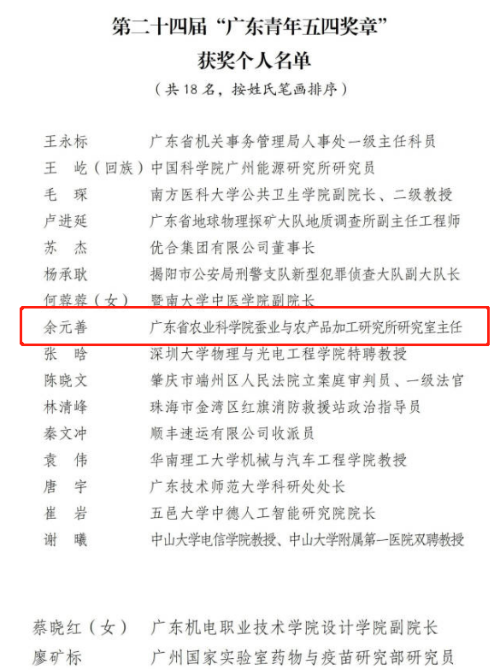 微信图片_20220429092505.png