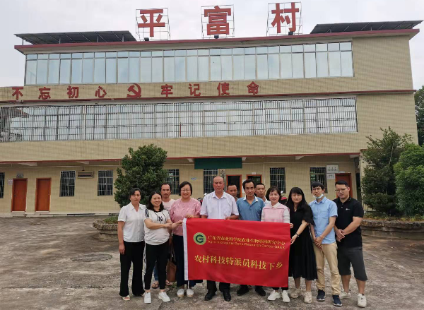 基因中心到廊田镇平富村开展“一所对一村”帮扶对接工作1.png
