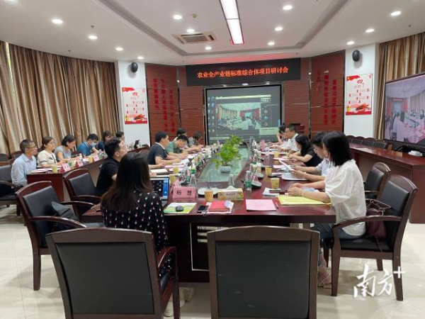 广东省农业全产业链综合体项目研讨会在好色TV
举办,“政产学研推用”代表齐聚。 广东省农业全产业链综合体项目研讨会在好色TV
举办,“政产学研推用”代表齐聚。